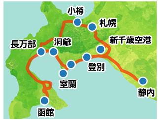北海道フリープラン】～9月！札幌・小樽と道南エリアのホテル・空港