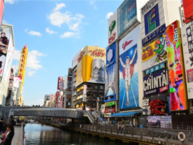 《大阪》道頓堀（観光イメージ）