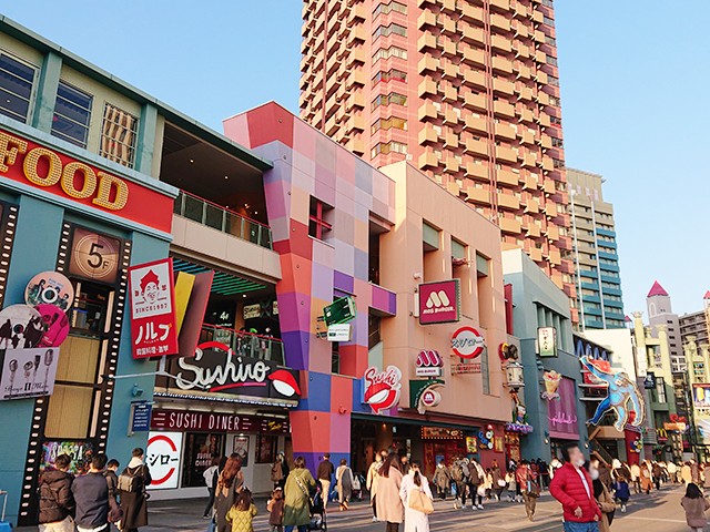 ユニバーサル・シティ（イメージ）