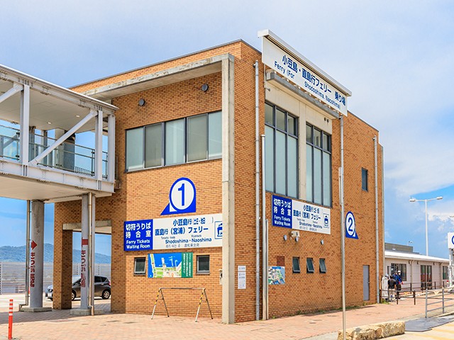 ※高松港内窓口にてバウチャー券をご提出ください