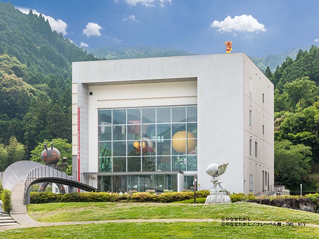 香美市立やなせたかし記念館（イメージ）