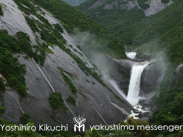 千尋（せんぴろ）の滝　イメージ