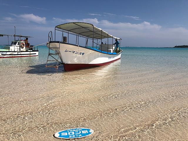 百合が浜上陸