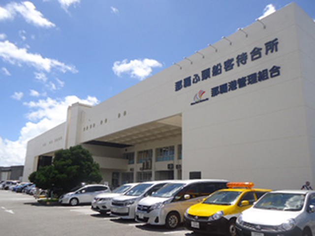 那覇港