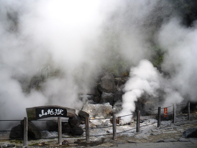 （別府）地獄めぐり　イメージ