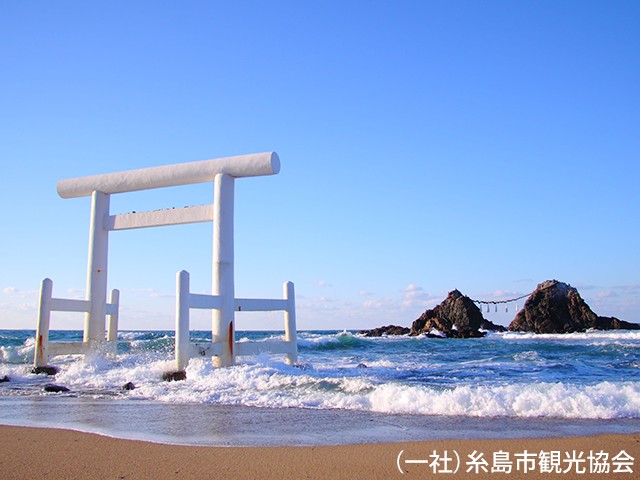 糸島 