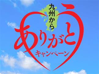レンタカー付でお得にハウステンボス 福岡 長崎お好きな空港 フライトが選べる 乗捨て料金無料 ガソリン満タン返し不要 1dayパス付 日航ハウステンボス 1泊2日 Null旅行を予約するなら格安国内旅行のオリオンツアー
