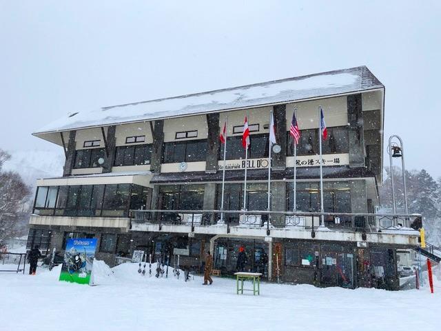 ○初すべり 夜発日帰り 志賀高原［熊の湯スキー場］ | 新宿(関東)発