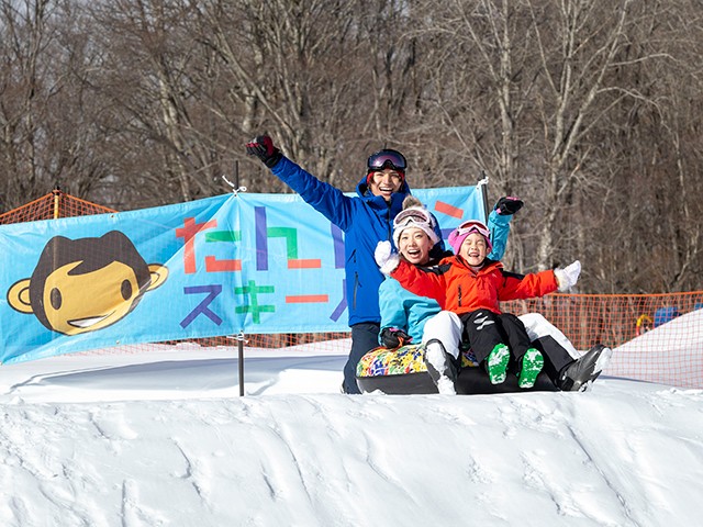 ○たんばランド（キッズパーク）入場券付【東京発着Bタイム】朝発