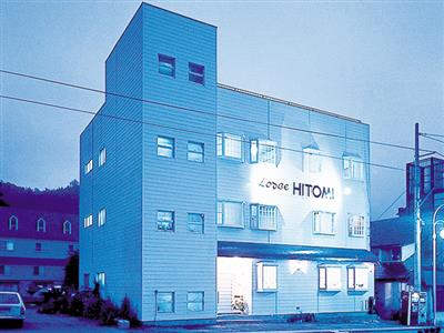 マイカー 苗場 ロッジひとみ 1泊2日 新宿 関東 発mt naeba 苗場 かぐら共通 へのスキーツアー スノボツアーを予約するならオリオンツアー