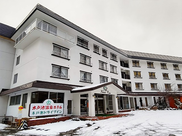 ■●マイカー　志賀高原[横手山・渋峠スキー場]　木戸池温泉ホテル【朝食付】