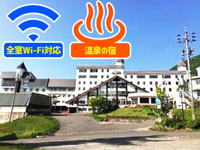 マイカー 地獄谷温泉散策 湯田中温泉日帰り観光付 竜王スキーパーク ホテルタガワ東館 1泊2日 新宿 関東 発竜王スキーパークへのスキーツアー スノボツアーを予約するならオリオンツアー