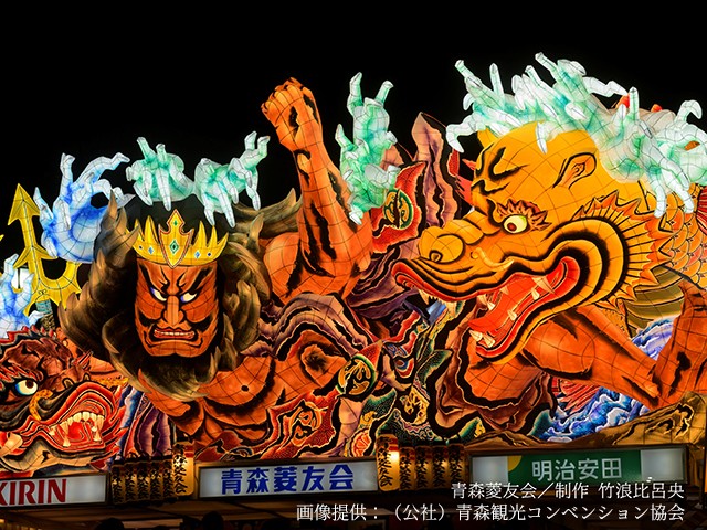 東北夏祭り