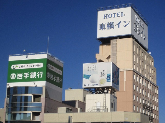 東横イン盛岡駅前