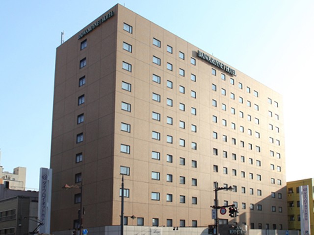 ダイワロイネットホテル富山駅前