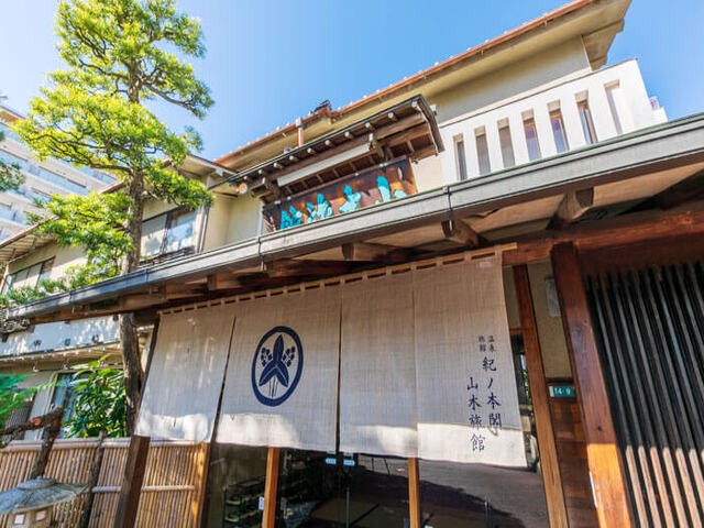 山木旅館