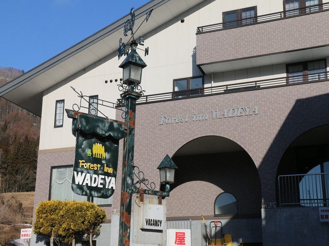 上手屋