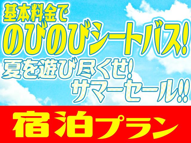 のびのびサマーセール 東京 新宿 池袋 ｔｄｌ発 スタジオ パス付 オリオンバスのびのびシート利用で行く ユニバーサル スタジオ ジャパン ｒ への旅 ホテルチョイスプラン 1泊4日 東京駅発大阪 大阪市内バスツアー 日帰りバスツアーを予約するなら