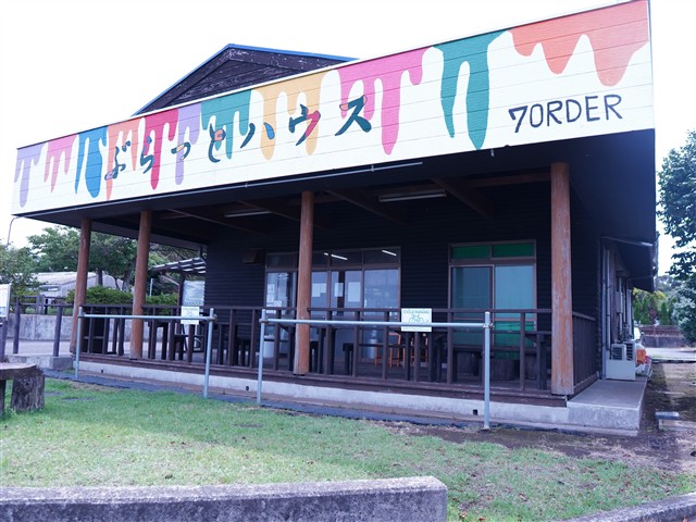イメージ