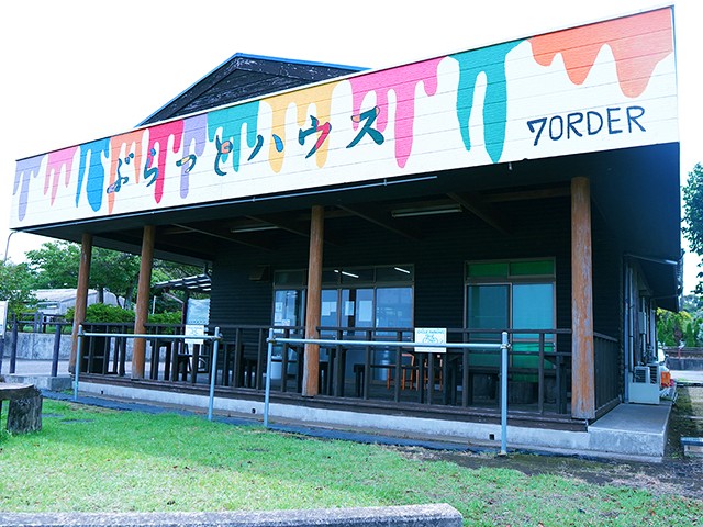 イメージ
