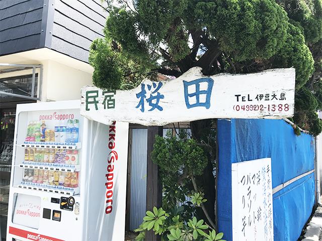 ツアー一覧