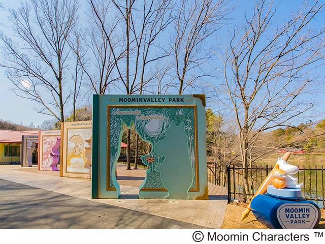 山梨 埼玉 日本一の桃の里でブランド桃 白鳳 狩り園内食べ放題と今年オープンの新スポット 北欧童話の世界 ムーミンバレーパーク 新宿駅発埼玉 山梨バスツアー 日帰りバスツアーを予約するならオリオンツアー