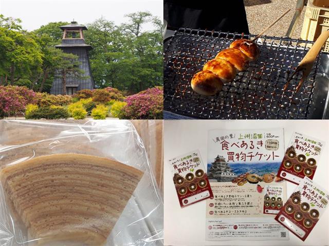 沼田市周遊バスツアー支援企画 群馬 満足満腹 カニ いちご とろーりゆば のトリプル食べ放題 新緑の吹割の滝 New Openめんたいパーク さらに上州沼田で食べ歩き 新宿駅発群馬バスツアー 日帰りバスツアーを予約するならオリオンツアー 沼田市周遊バスツアー支援企画 群馬 満足満腹 カニ いちご とろーりゆば のトリプル食べ放題 新緑の吹割の滝 New Openめんたいパーク さらに上州沼田で食べ歩き 新宿駅発群馬バスツアー 日帰りバスツアーを予約するならオリオンツアー