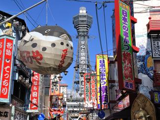7 9月 福岡発着 Jal 新幹線で行く大阪 大阪 京都 神戸のホテルより自由に選択可能なチョイスプラン 1泊2日 Null旅行を予約するなら格安国内旅行のオリオンツアー