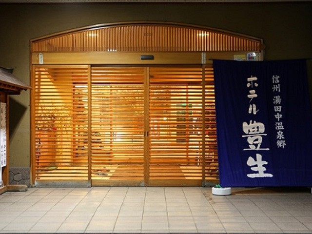 ●夜発バス　竜王スキーパーク　湯田中温泉郷・ホテル豊生【最終日：地獄谷野猿公苑 送迎付】
