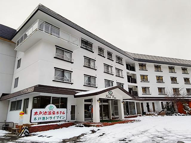 【夜発バス】志賀高原[横手山・渋峠スキー場限定]木戸池温泉ホテル【朝食付】