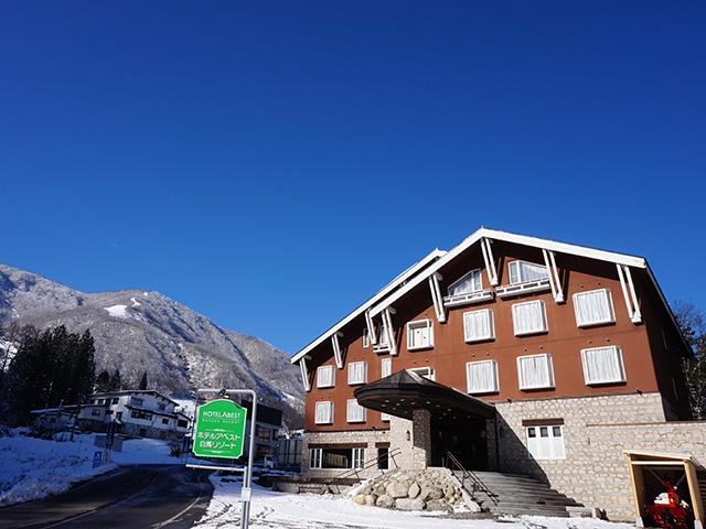 【夜発バス】エイブル白馬五竜＆Hakuba47　ホテルアベスト白馬リゾート