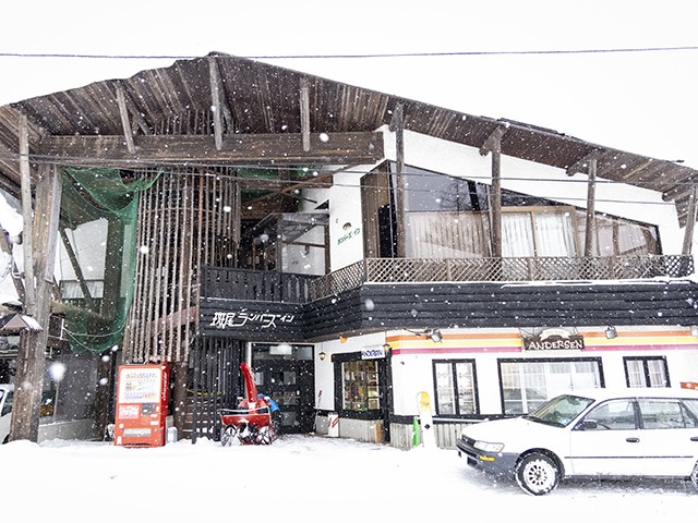 ■TI新幹線で行く！　JR時間帯指定席で行く♪　斑尾高原　斑尾ランバーズ・イン［バストイレ付］