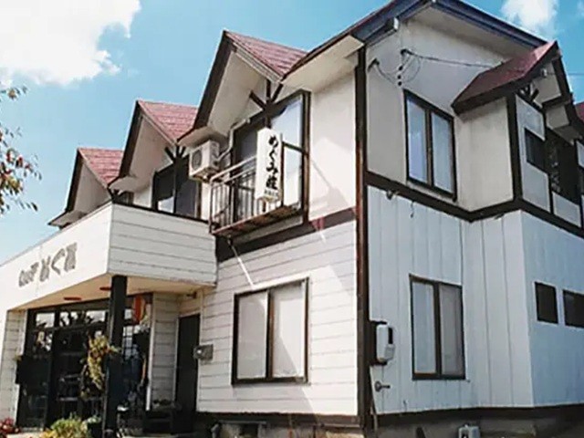 ■TIマイカーで行く　戸狩温泉　ロッヂめぐみ【1名一室設定あり】