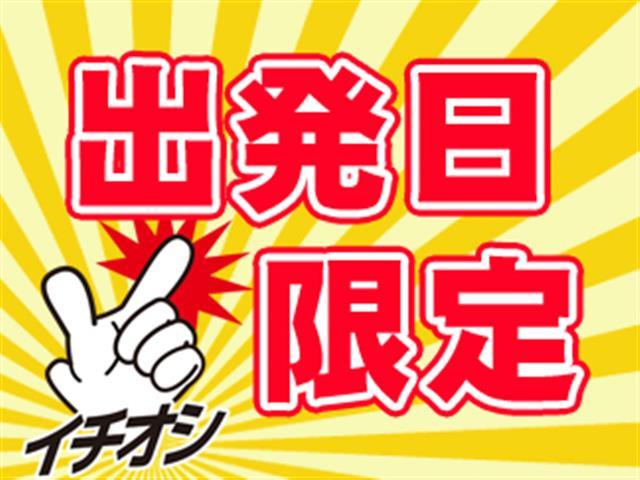 □【東海汽船創立130周年記念プレ企画】240名様限定！☆都民の日・宝島 